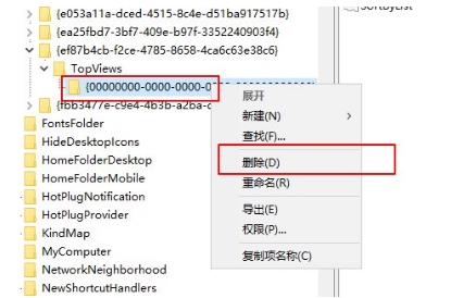 Win10任務欄搜索不能和怎么辦？Win10搜索不能用快速解決