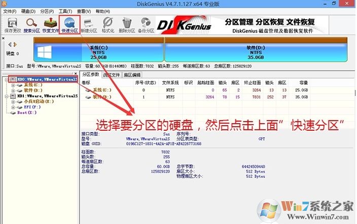 Win10用UEFI模式安裝無法引導(dǎo)啟動(dòng)的原因分析及解決方法