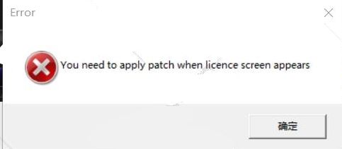 MAYA注冊機怎么用？使用MAYA注冊機出現(xiàn)