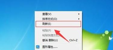 win7系統(tǒng)刷新快捷鍵是什么?教你刷新快捷鍵使用方法