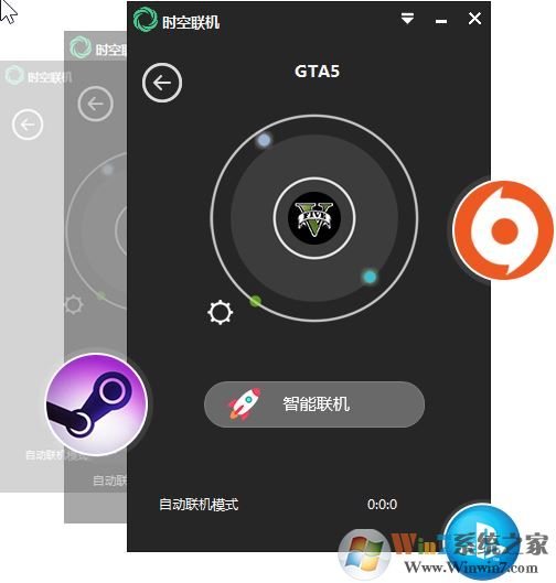 時空加速器下載_時空聯(lián)機加速器v1.6.8.3(吃雞首選加速器)