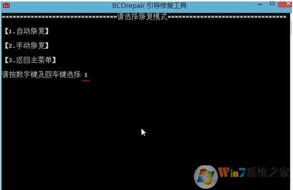 UEFI引導(dǎo)怎么修復(fù)？UEFI引導(dǎo)修復(fù)步驟圖解