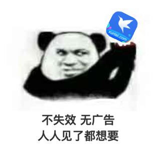 蘋(píng)果手機(jī)怎么安裝迅雷？教你IOS下載安裝迅雷的操作方法