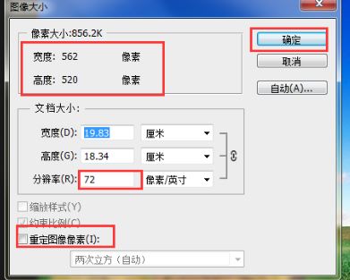 怎樣把圖片容量變?。拷棠惆颜掌瑑?nèi)存變小的方法