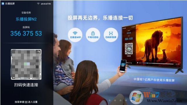 釘釘怎么投屏到電視？快速把釘釘投屏到電視的幾種方法