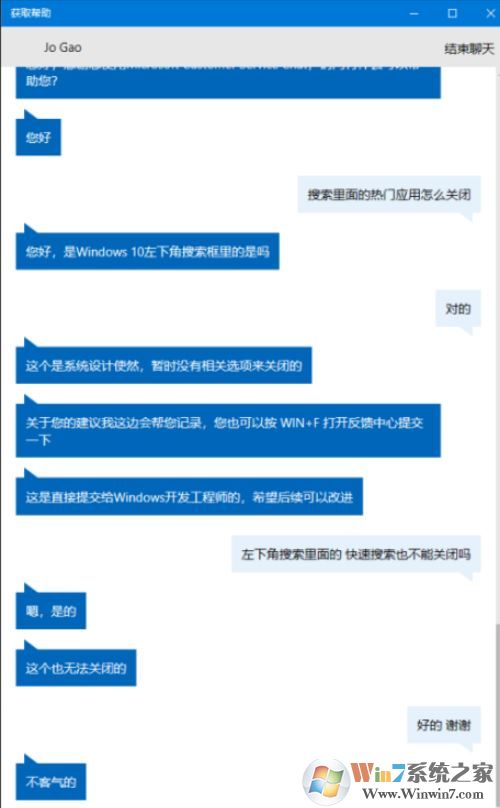 win10熱門應(yīng)用顯示已刪除的應(yīng)用該怎么辦？（解決方法）