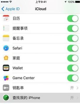 ipad鎖屏密碼忘記了怎么辦？ipad忘記鎖屏密碼的解決方法
