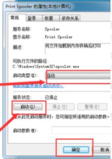 Excel中紙張方向是灰色的該怎么辦？excel無法修改紙張方向的解決方法