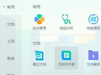 win10系統(tǒng)硬盤大小怎么看？教你查看硬盤容量的操作方法
