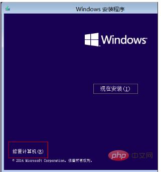 Win10系統(tǒng)winload.efi丟失或損壞怎么辦？修復(fù)步驟指導(dǎo)