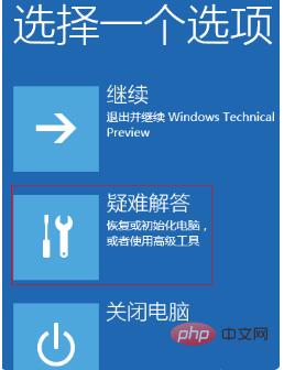 Win10系統(tǒng)winload.efi丟失或損壞怎么辦？修復(fù)步驟指導(dǎo)