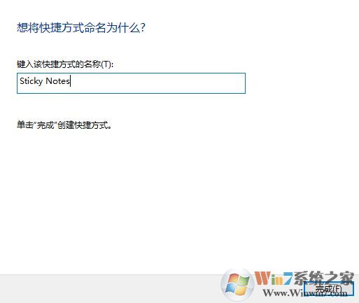 教你win10系統(tǒng)給Sticky Notes在桌面上添加快捷方式的操作方法！