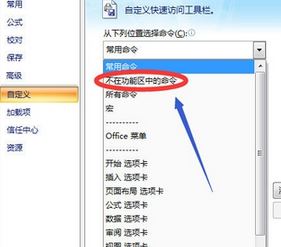 excel插入日歷怎么弄？教你Excel表格插入日歷的操作方法