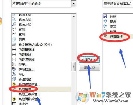 excel插入日歷怎么弄？教你Excel表格插入日歷的操作方法