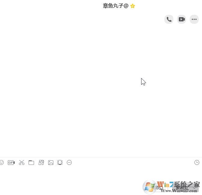 QQ遠程協(xié)助在哪里？教你開啟新版QQ遠程協(xié)助功能的操作方法！