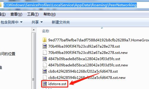 win7無法從該家庭組中刪除你的計算機(jī)該怎么辦？（已解決）