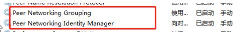 win7無法從該家庭組中刪除你的計算機(jī)該怎么辦？（已解決）