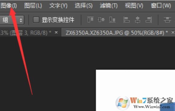 PS怎么讓圖片反轉(zhuǎn)？教你Ps軟件反轉(zhuǎn)圖片的操作方法