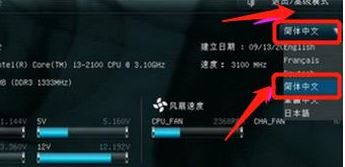 華碩主板怎么開啟虛擬化功能？教你華碩主板開啟虛擬化（VT）的操作方法