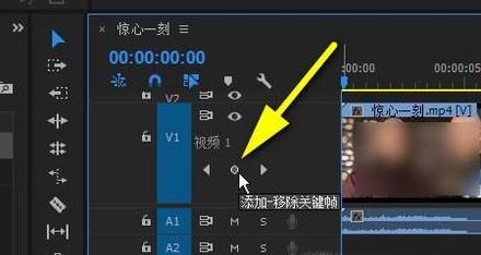pr怎么打關(guān)鍵幀？PR添加關(guān)鍵幀的操作方法