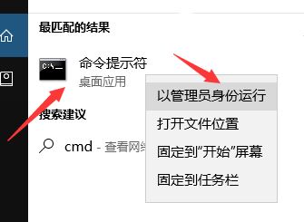 mklink命令怎么用？教你win10中使用mklink命令的方法