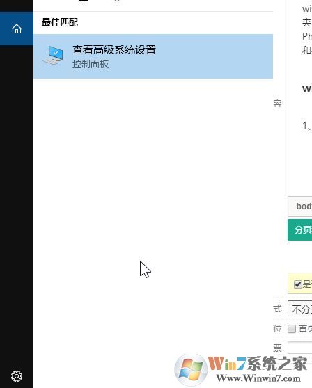 win10系統(tǒng)中Tempzxpsign文件夾是什么？可以刪除嗎？