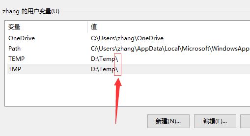 win10系統(tǒng)中Tempzxpsign文件夾是什么？可以刪除嗎？