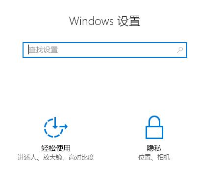 win10電腦麥克風(fēng)怎么打開？教你win10打開麥克風(fēng)的方法