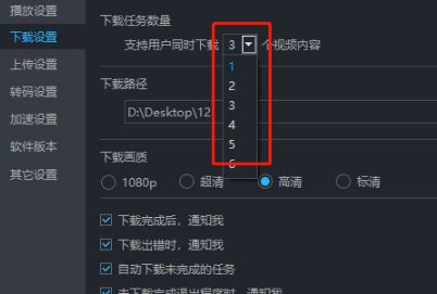 優(yōu)酷下載的視頻在哪個(gè)文件夾？教你提取優(yōu)酷下載視頻的操作方法