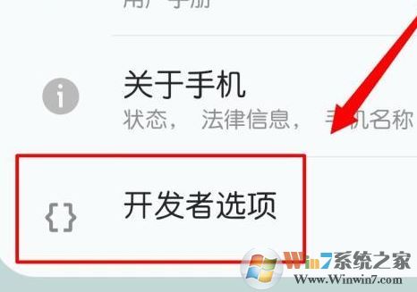 電腦和手機怎么連接？win10系統(tǒng)連接手機圖文教程