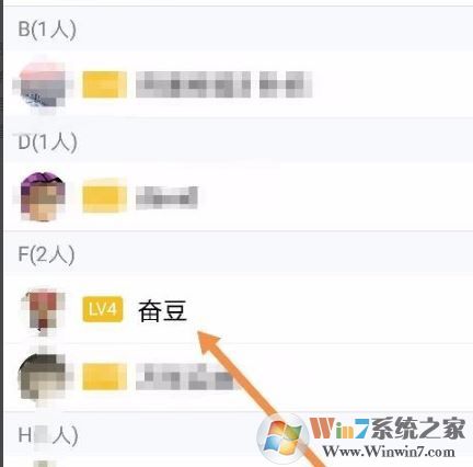 qq群頭銜怎么設(shè)置？教你設(shè)置有創(chuàng)意的QQ群頭銜的方法