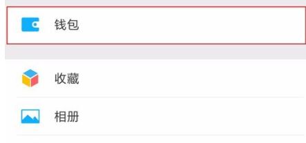 微信怎么改支付密碼？微信修復(fù)支付密碼(圖文教程)