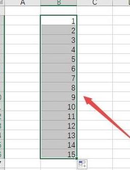 表格序號怎么自動生成?教你表格自動生成序號的方法