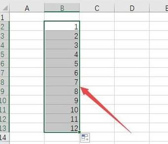 表格序號怎么自動生成?教你表格自動生成序號的方法