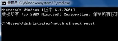 ip地址錯誤怎么辦？win7系統(tǒng)ip地址錯誤的修復方法