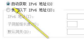 ip地址錯誤怎么辦？win7系統(tǒng)ip地址錯誤的修復方法