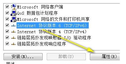 ip地址錯誤怎么辦？win7系統(tǒng)ip地址錯誤的修復方法