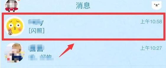 QQ怎么發(fā)閃照？QQ發(fā)送閃照的方法(親測有效)