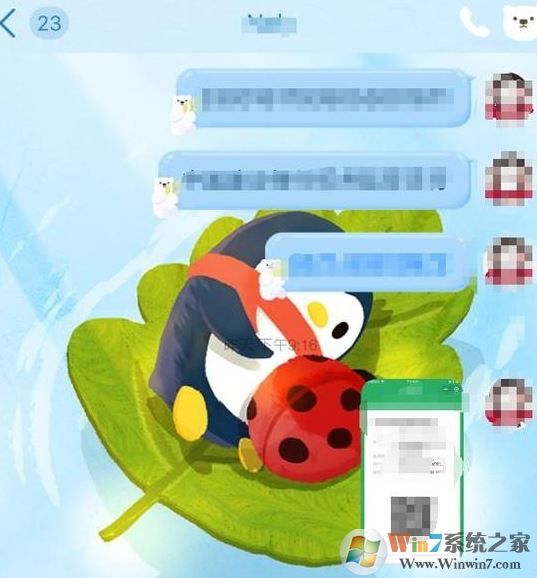 QQ怎么發(fā)閃照？QQ發(fā)送閃照的方法(親測有效)