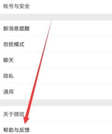 微信收藏誤刪怎么恢復(fù)？微信[收藏]誤刪的恢復(fù)教程
