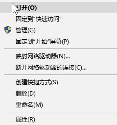 fps怎么提高？win10系統(tǒng)有效提升FPS值的優(yōu)化方法