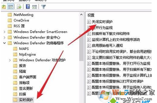 Win10實(shí)時(shí)保護(hù)灰色無(wú)法開(kāi)啟解決方法