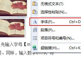 wps字間距怎么調(diào)？教你精確調(diào)整wps間距的操作方法
