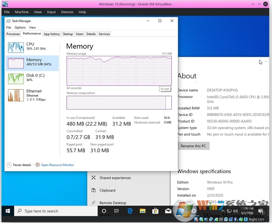 Win10最小多少內(nèi)存可以運行？測試發(fā)現(xiàn)512M也可以運行！