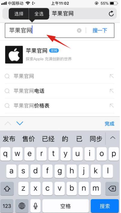 蘋(píng)果手機(jī)ID密碼忘記怎么辦？Apple ID密碼找回方法