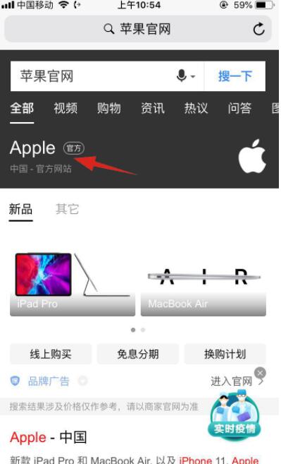 蘋(píng)果手機(jī)ID密碼忘記怎么辦？Apple ID密碼找回方法