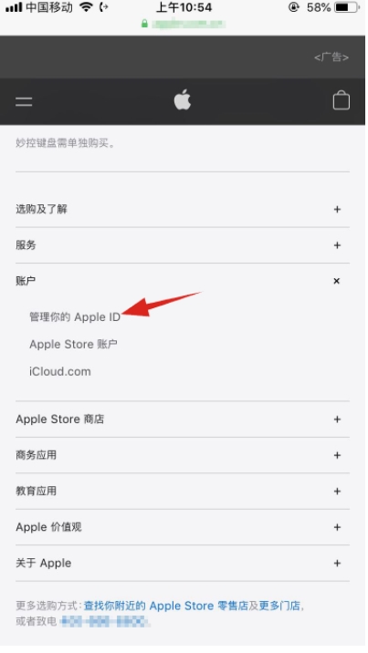 蘋(píng)果手機(jī)ID密碼忘記怎么辦？Apple ID密碼找回方法