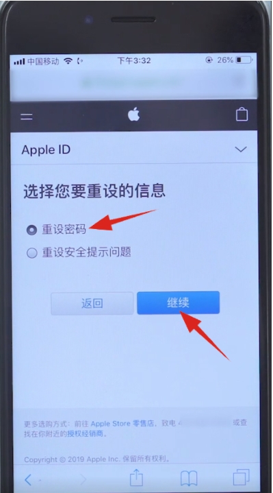 蘋(píng)果手機(jī)ID密碼忘記怎么辦？Apple ID密碼找回方法