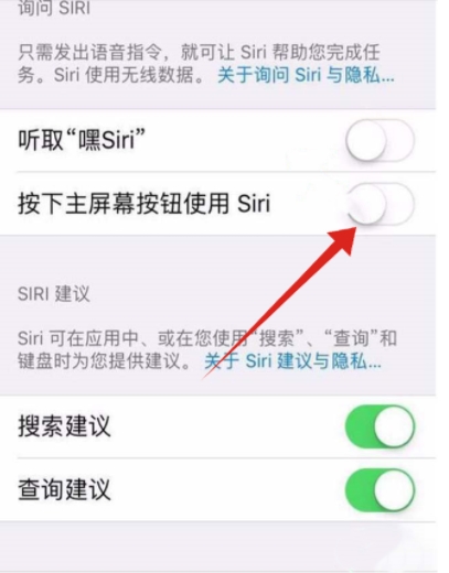 蘋果iPhone11手機(jī)怎么用siri？iphone11設(shè)置按鈕打開siri