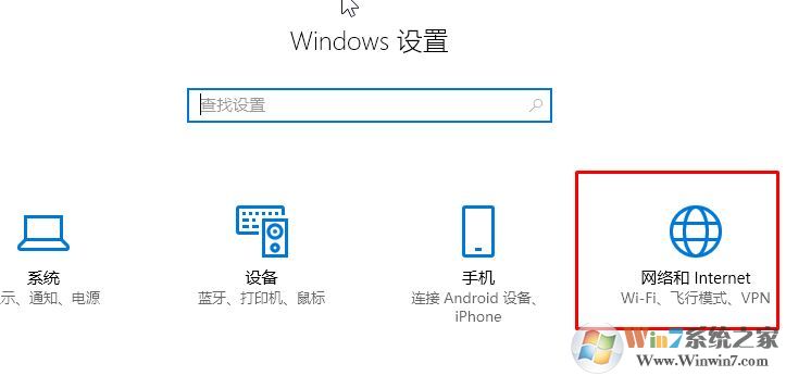 win10您無法登錄Xbox Live 錯誤代碼:0x80072efd 的解決方法